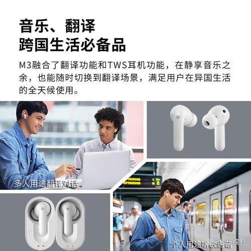 购买翻译机前，务必了解厂家的售后服务及品牌信誉