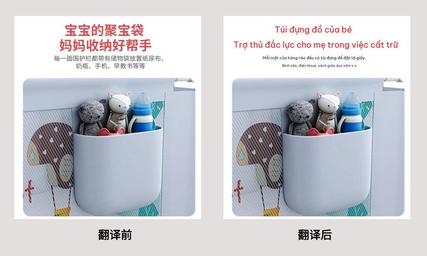 跨境电商批量图片翻译工具推荐 一键搞定商品图与字幕翻译服务