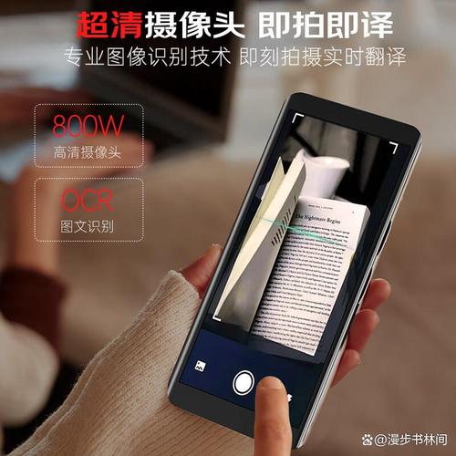如何挑选一台适合旅游和学习的翻译机？