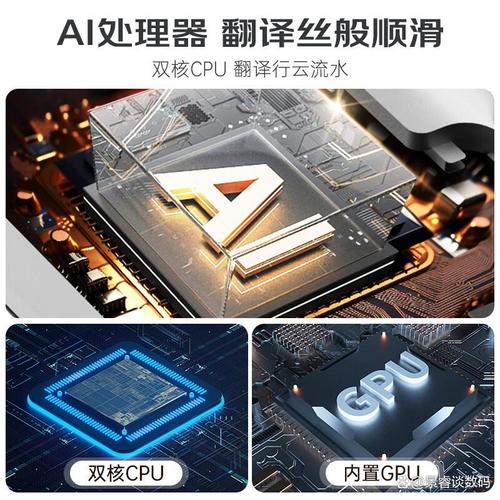 翻译机哪款好用？2026年推荐的10款性价比高的翻译机你不要错过！