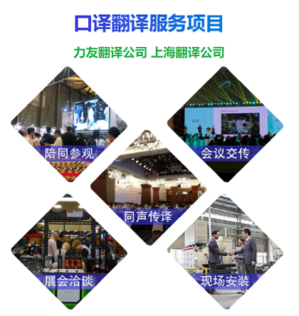 北京法律的翻译