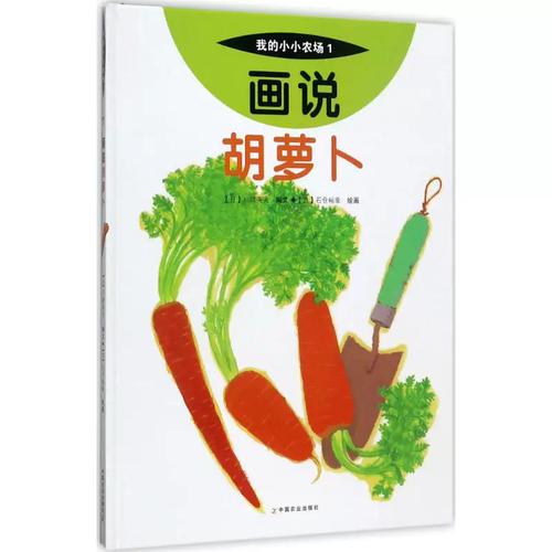石仓裕幸 绘画;中央编译翻译服务