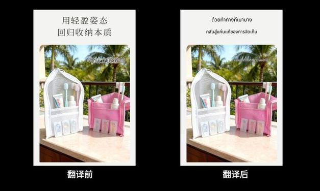 多语言抠图背后,亚马逊在补什么生态短板