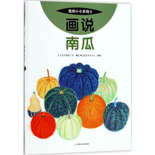 细谷正之 绘画;中央编译翻译服务