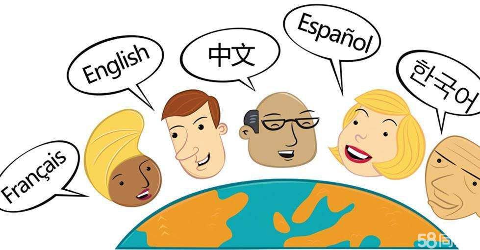 合肥英语、汉语、小语种(日韩法德西)专业翻译服务