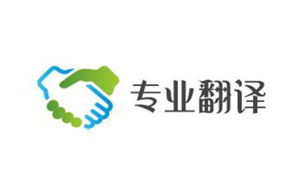 专利文件语言的特殊性