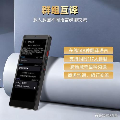 无论身处何地,用户都能享受实时翻译服务,提升交流效率,让语言不再是